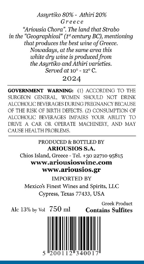 TABC label artwork for ARIOUSIOS ARIOUSIA CHORA
