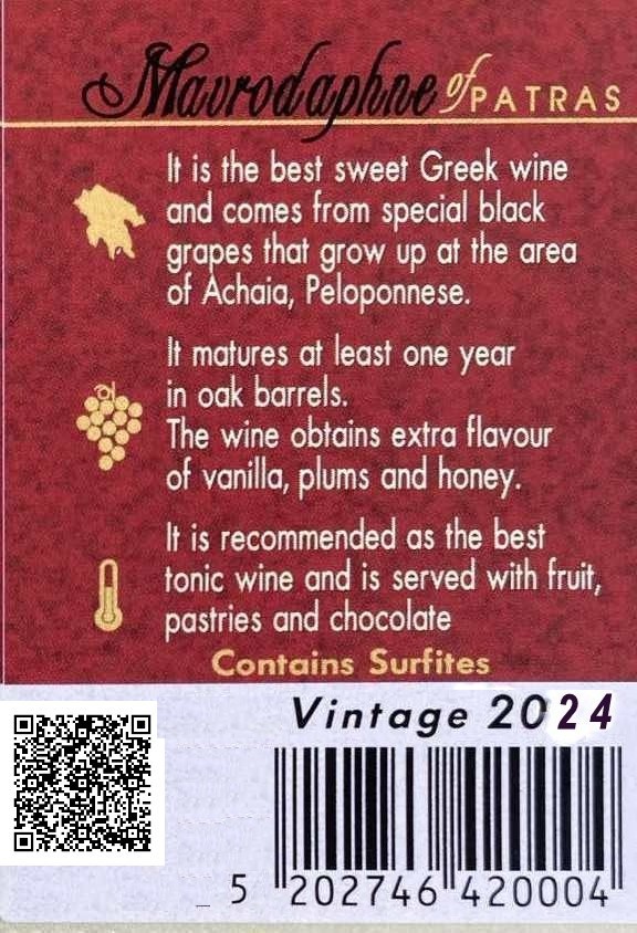 TABC label artwork for KARELA Mavrodaphne of Patras