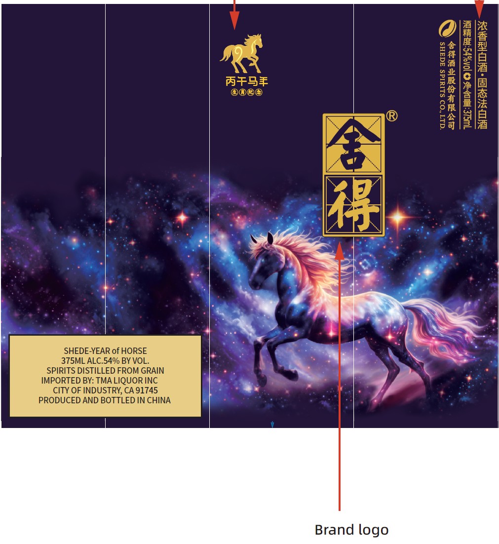 TABC label artwork for SHEDE Year of horse Gife Package