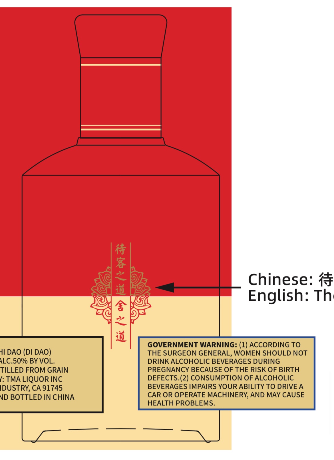 TABC label artwork for SHEDE SPIRITS CO., LTD. SHE ZHI DAO