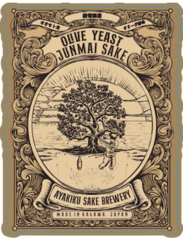 TABC label artwork for Ayakiku Olive Yeast Junmai Sake