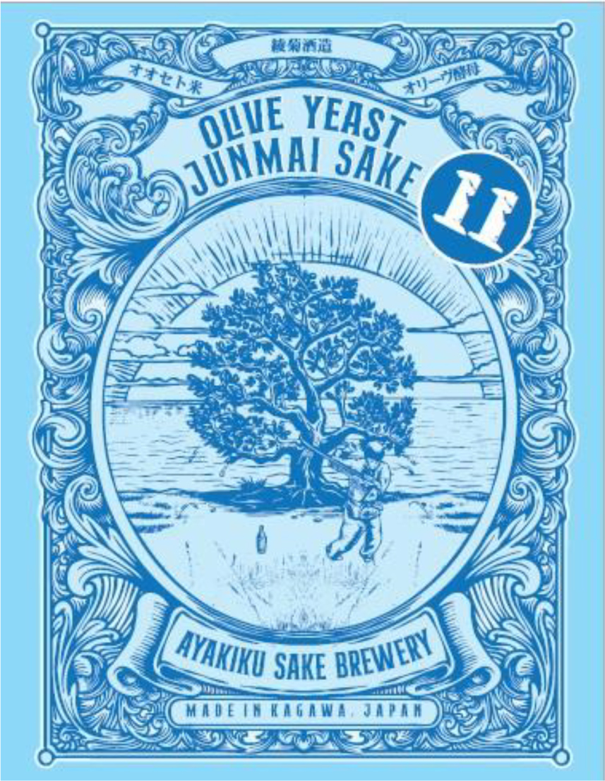 TABC label artwork for Ayakiku Olive Yeast