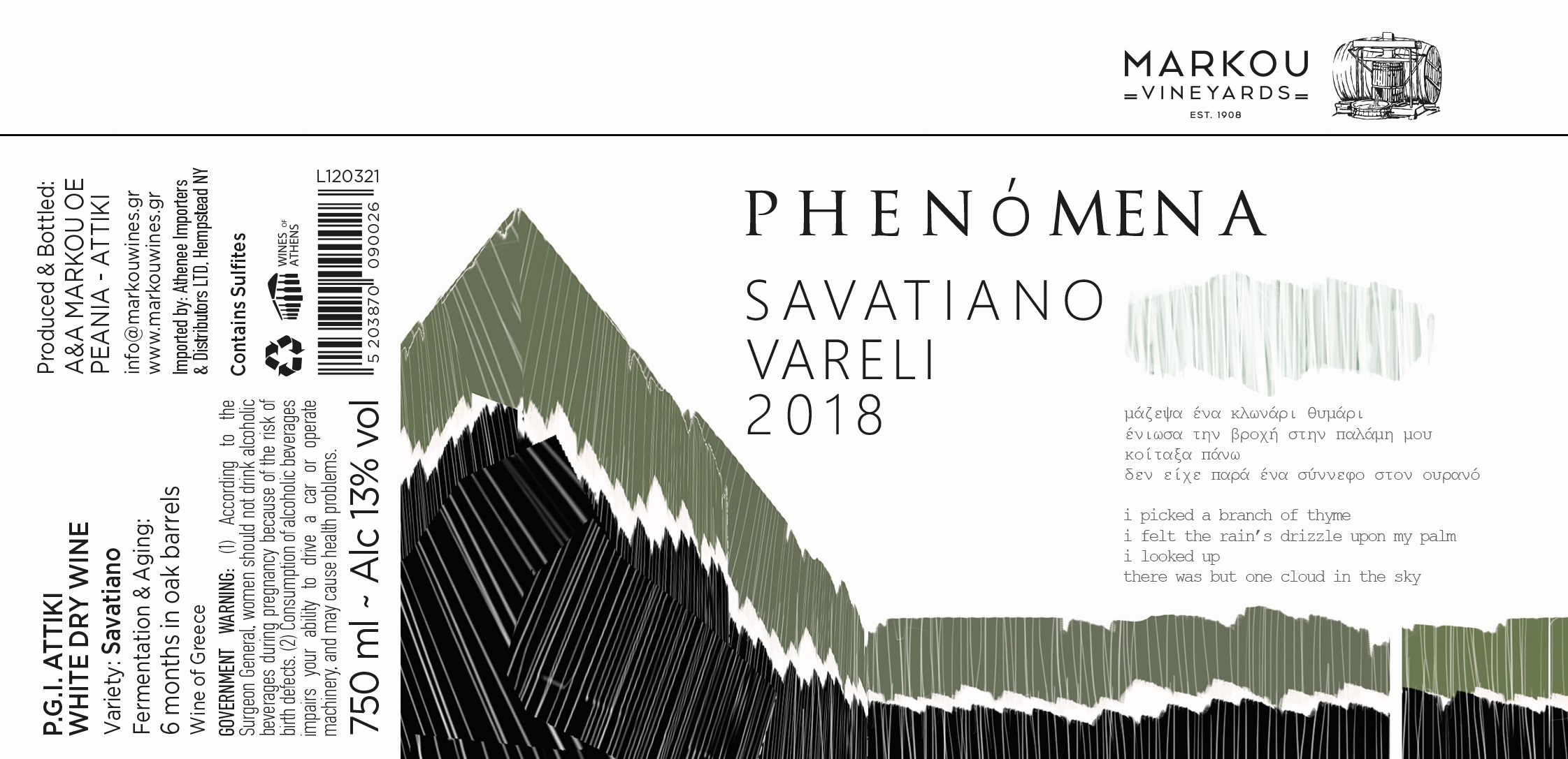 TABC label artwork for MARKOU PHENOMENA SAVATIANO