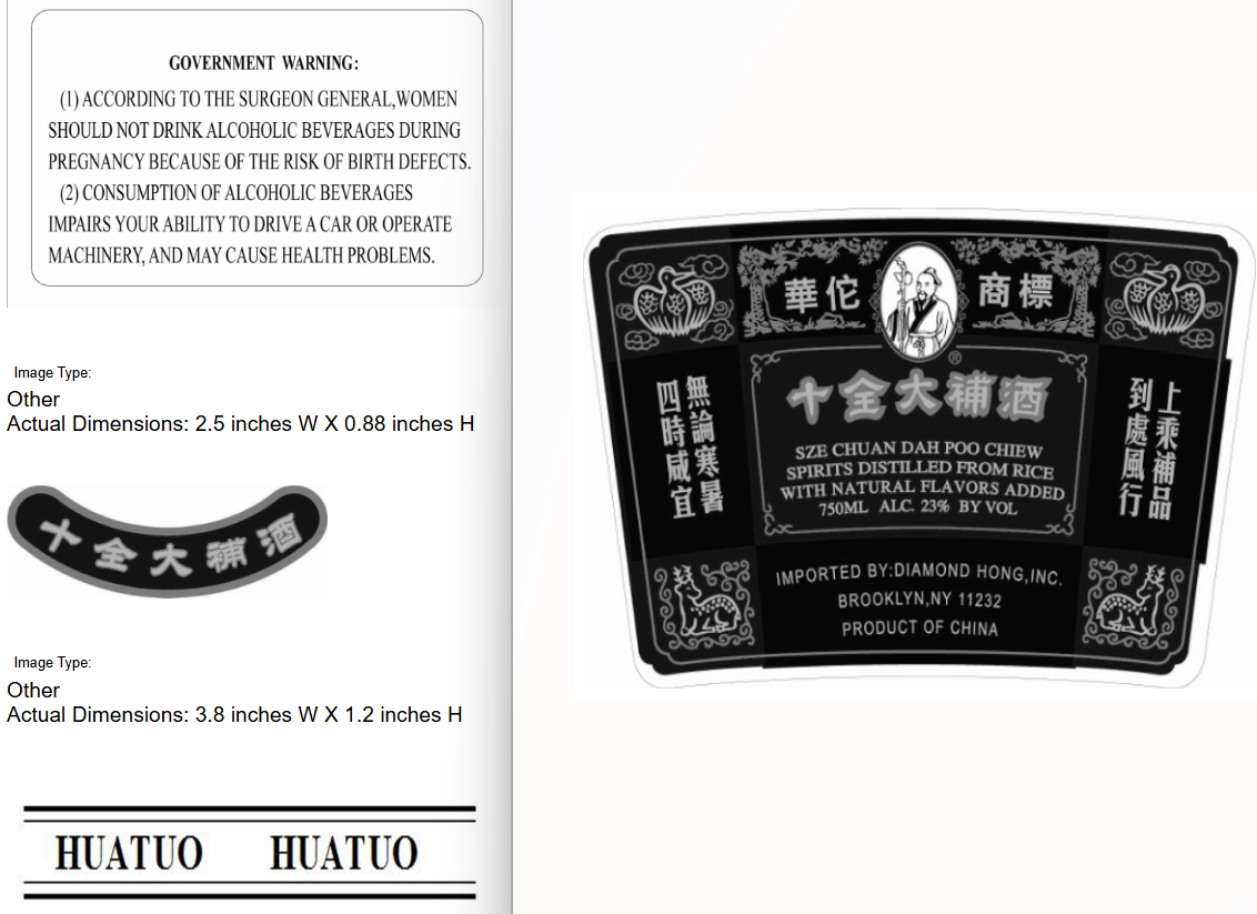 TABC label artwork for SZE CHUAN DAH POO CHIEW